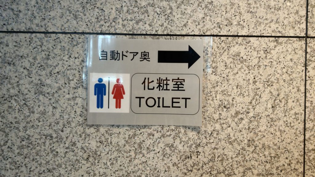 この夏の一大イベント 1歳児のトイレトレーニング 総括編 Cercle De Bonheur